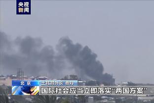 多特1-1巴黎全场数据：射门10-18，预期进球1.08-2.73